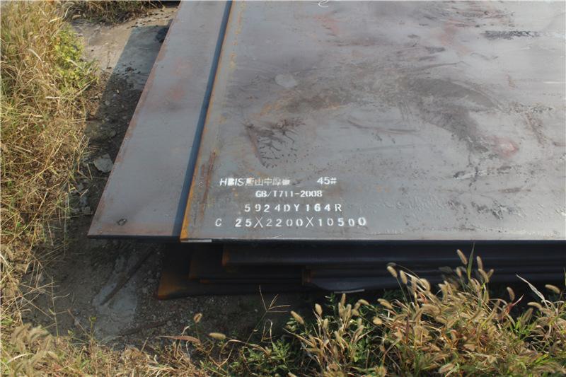 上海中厚板市场价格行情Q235B材质4420元/吨